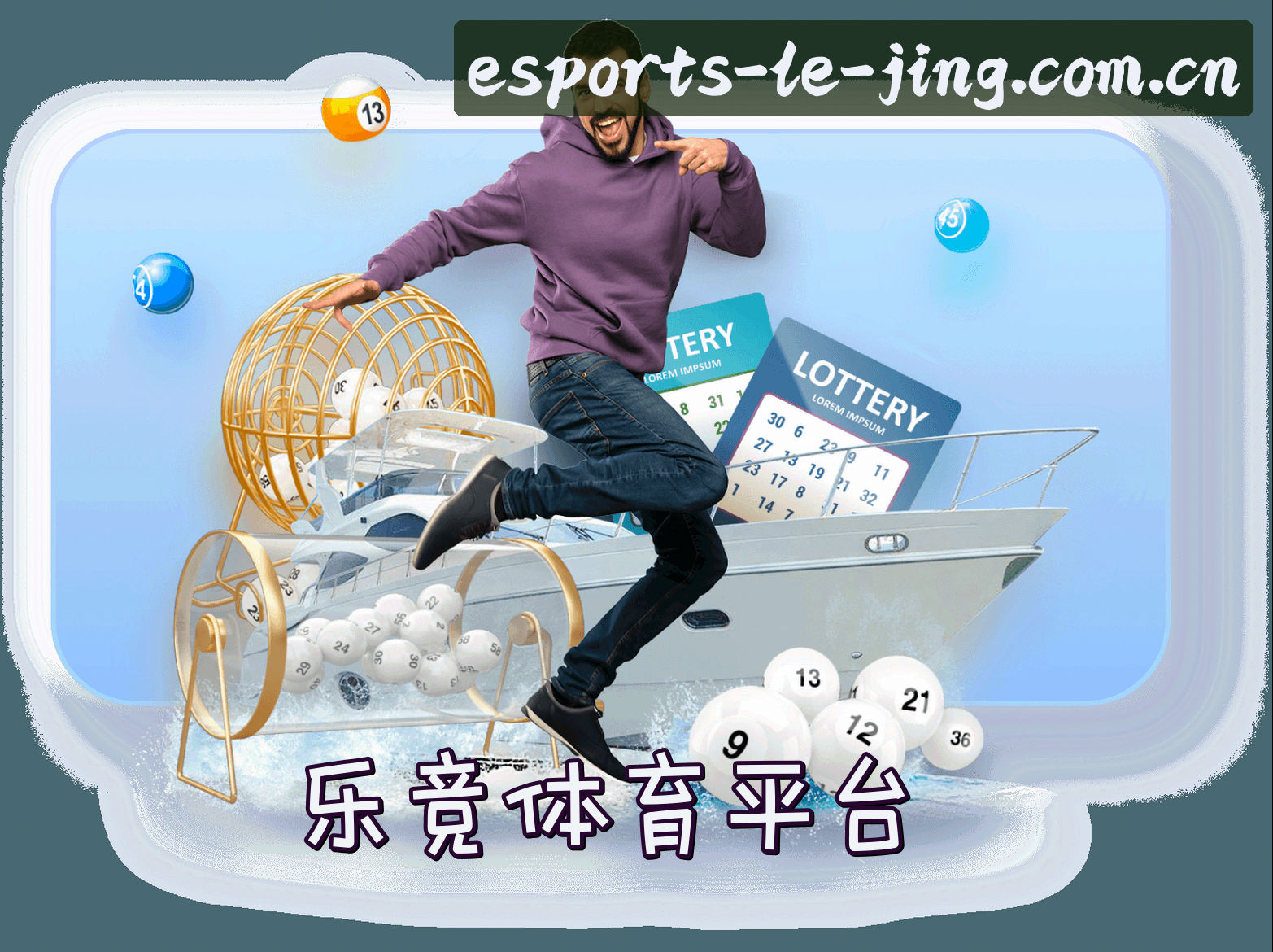 关于我们