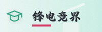 信赖伙伴